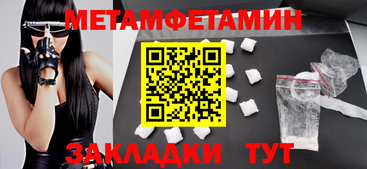 Амфетамин 98%  АМФЕТАМИН  Воронеж  Амфетамин  Вход с VPN 