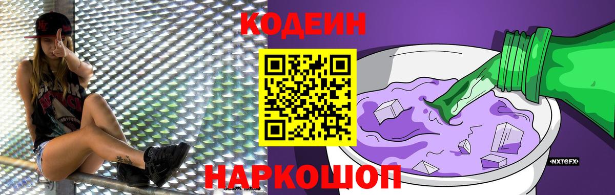 МЕФ кристаллы  Конопля  Вейп ТГК  Воронеж  КОКАИН  Меф МЯУ МЯУ  ГАШ  МЕТ  Вход с VPN 