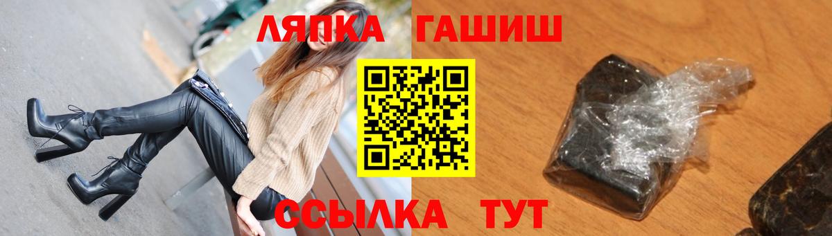 Воронеж  Гашиш убойный  Гашиш Premium  Вход с VPN 