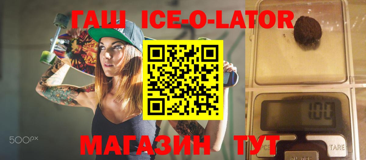 ГАШИШ индика сатива Воронеж