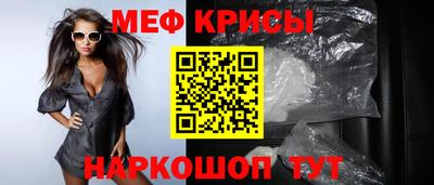 крисы Добрянка