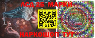 марки lsd Дмитров