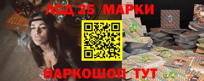 марки lsd Дмитров