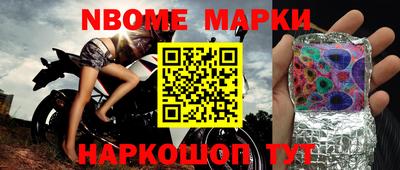 марки lsd Дмитров
