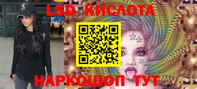 марки lsd Дмитров
