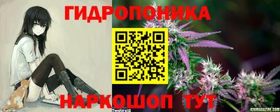 марки lsd Дмитров