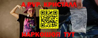 марки lsd Дмитров