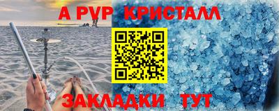 крисы Добрянка