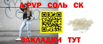 марки lsd Дмитров