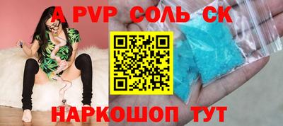 крисы Добрянка