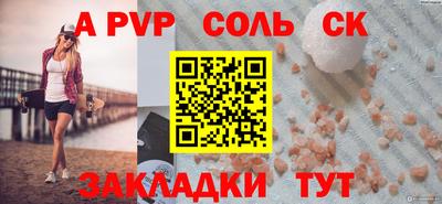крисы Добрянка