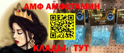 экстази Долгопрудный