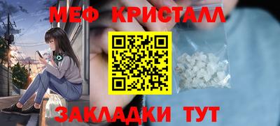 экстази Долгопрудный