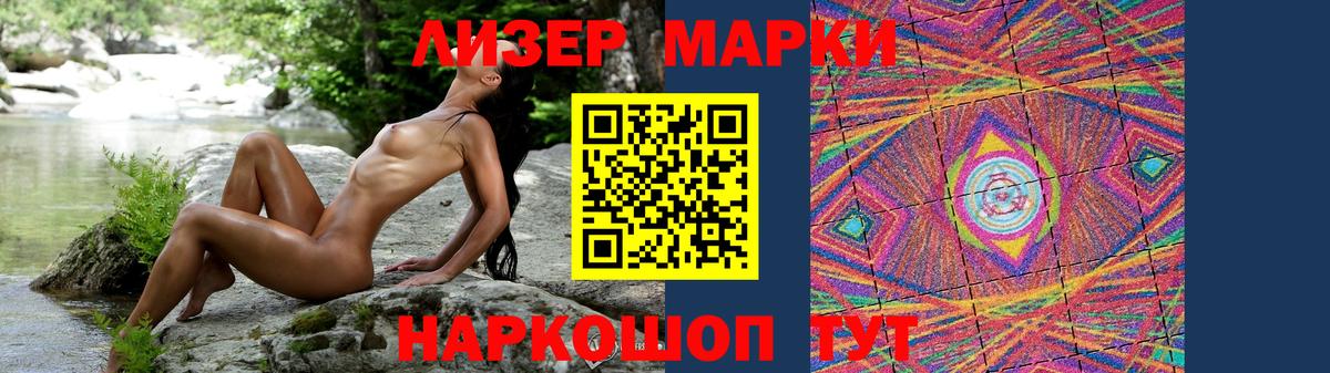 Лсд 25 экстази ecstasy  LSD-25 экстази ecstasy  Воронеж  Лсд 25 экстази  Вход с VPN 