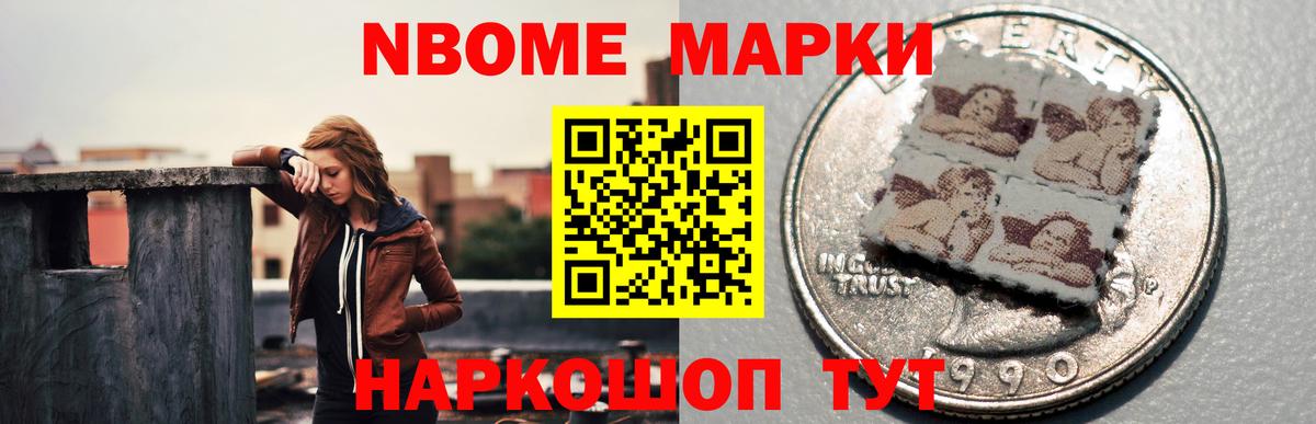 ЛСД экстази кислота Воронеж