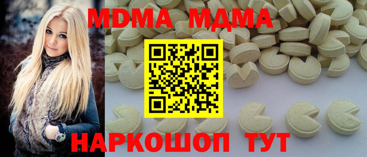  Cocaine Воронеж