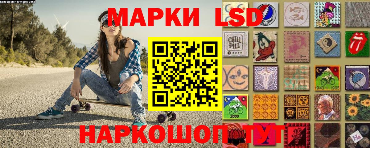 Марки NBOMe 1,5мг Воронеж