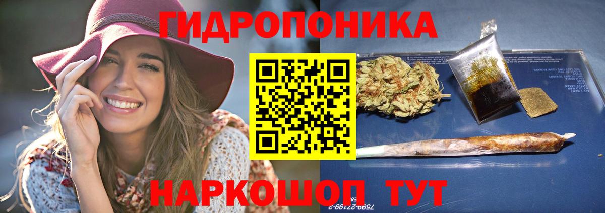 Канабис планчик  Вход с VPN  Воронеж  Конопля AK-47 